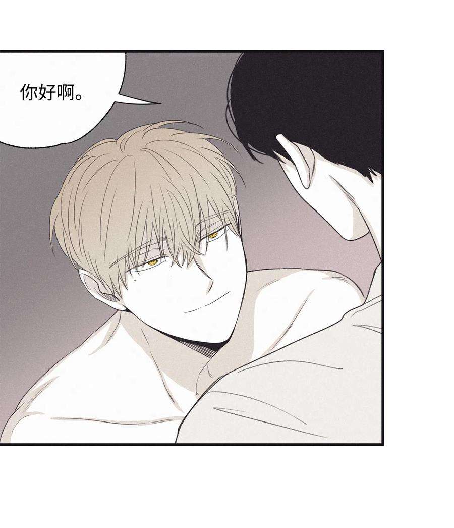 将杀15 相认