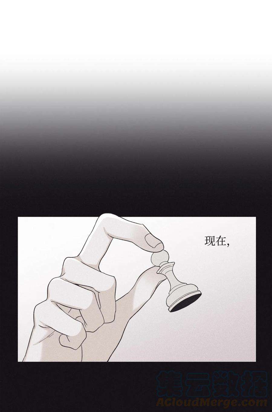 将杀15 相认