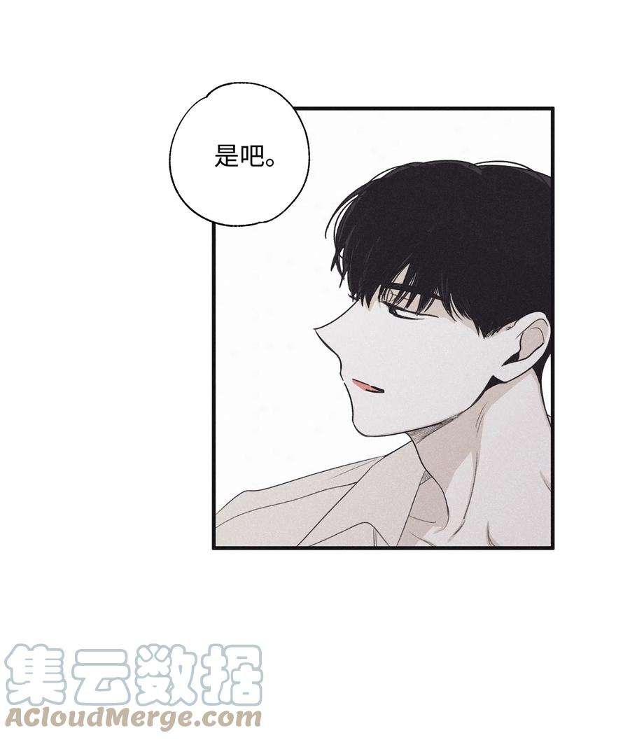 将杀15 相认