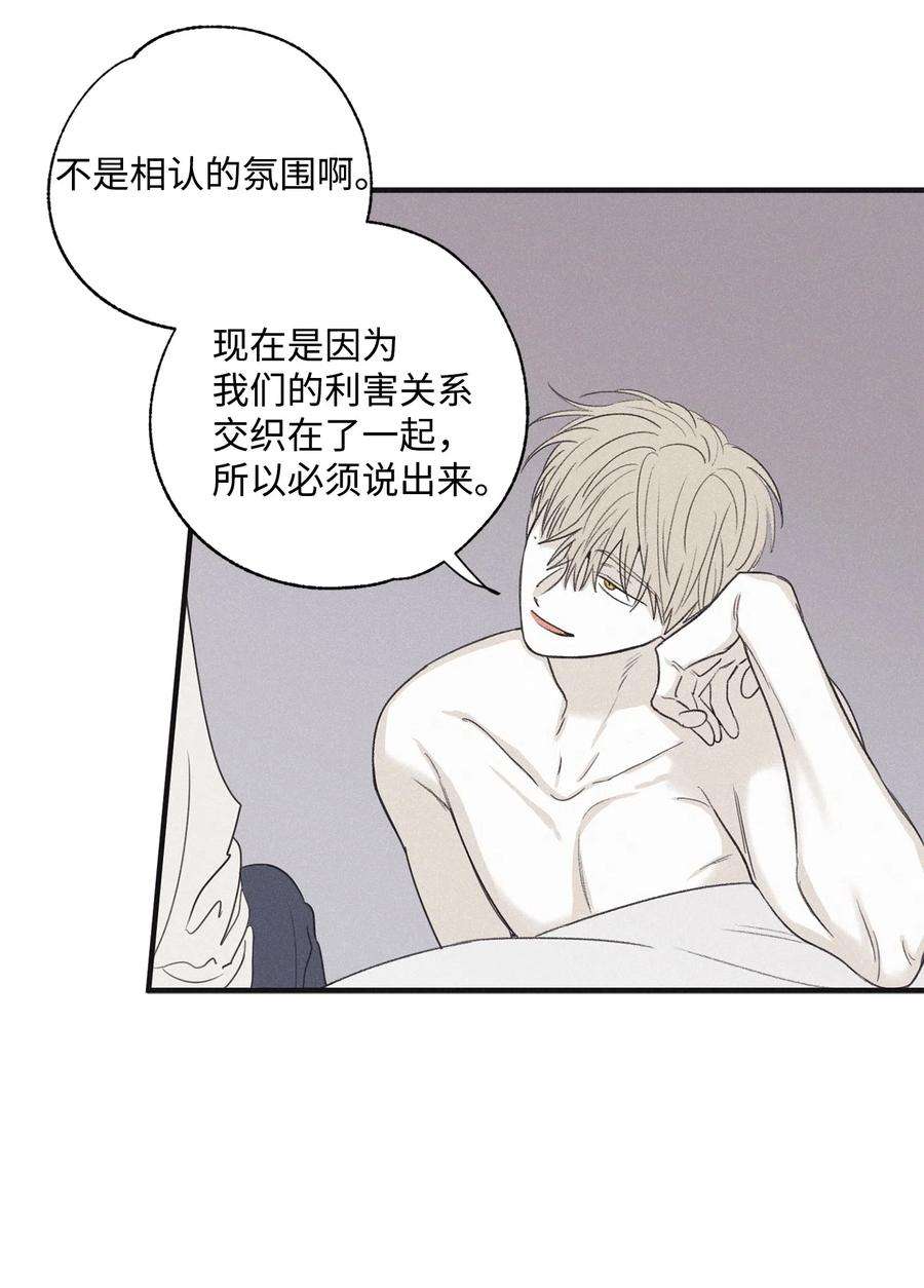 将杀15 相认