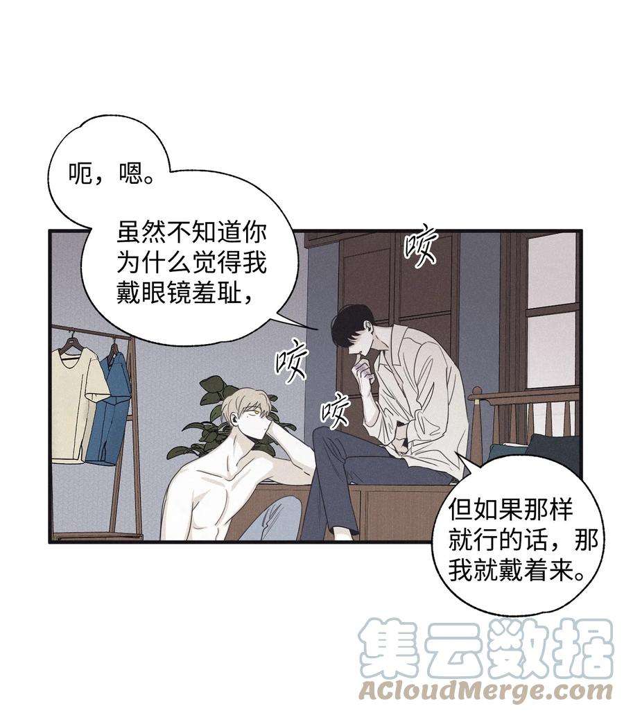 将杀15 相认