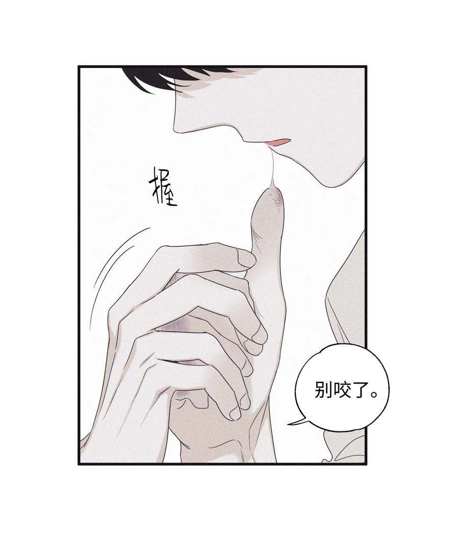将杀15 相认