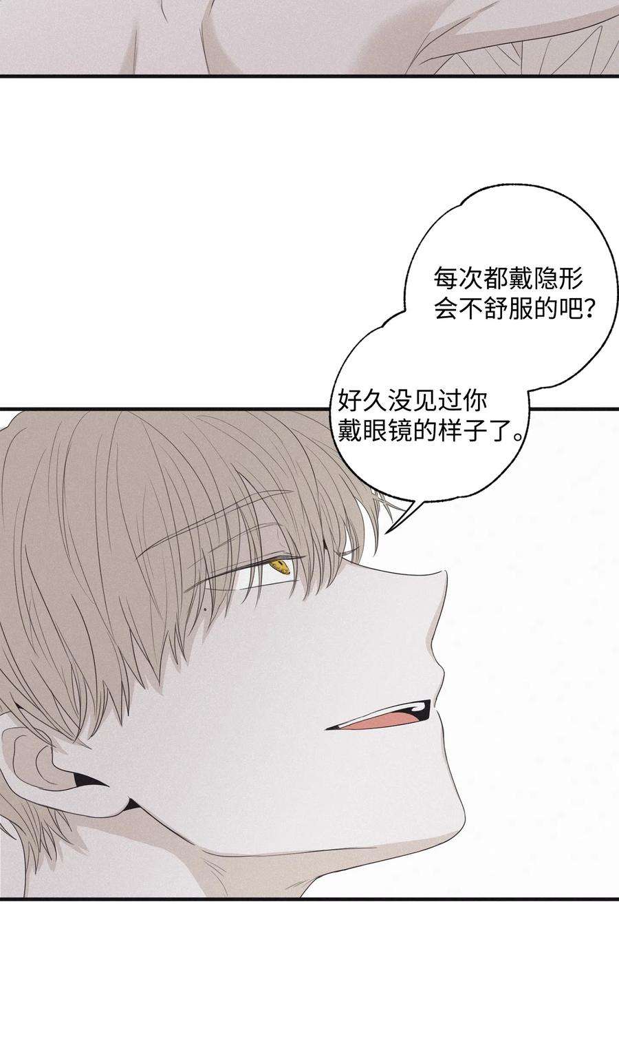 将杀15 相认