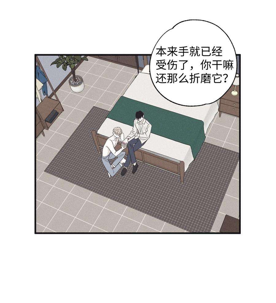 将杀15 相认