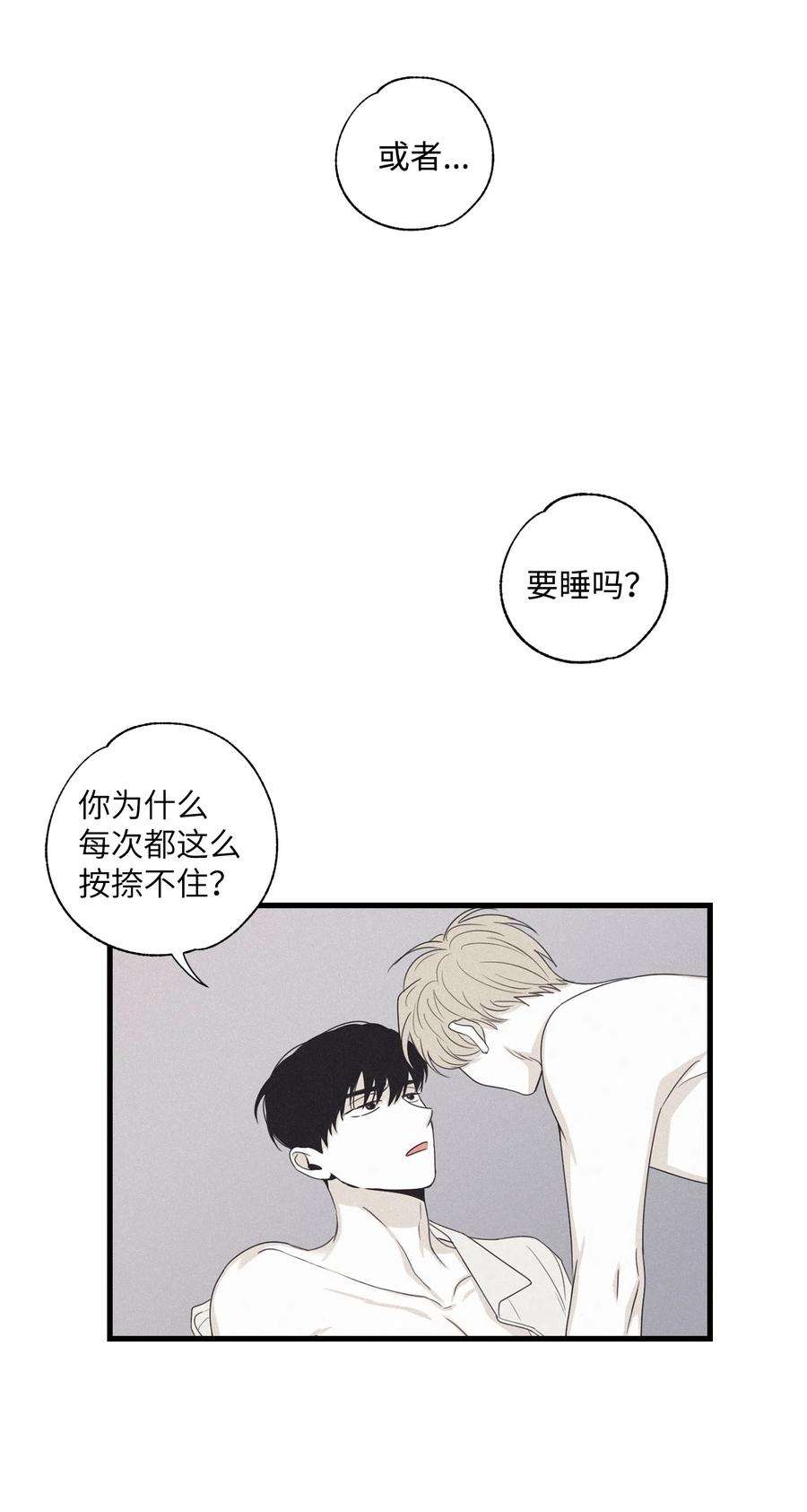 将杀15 相认