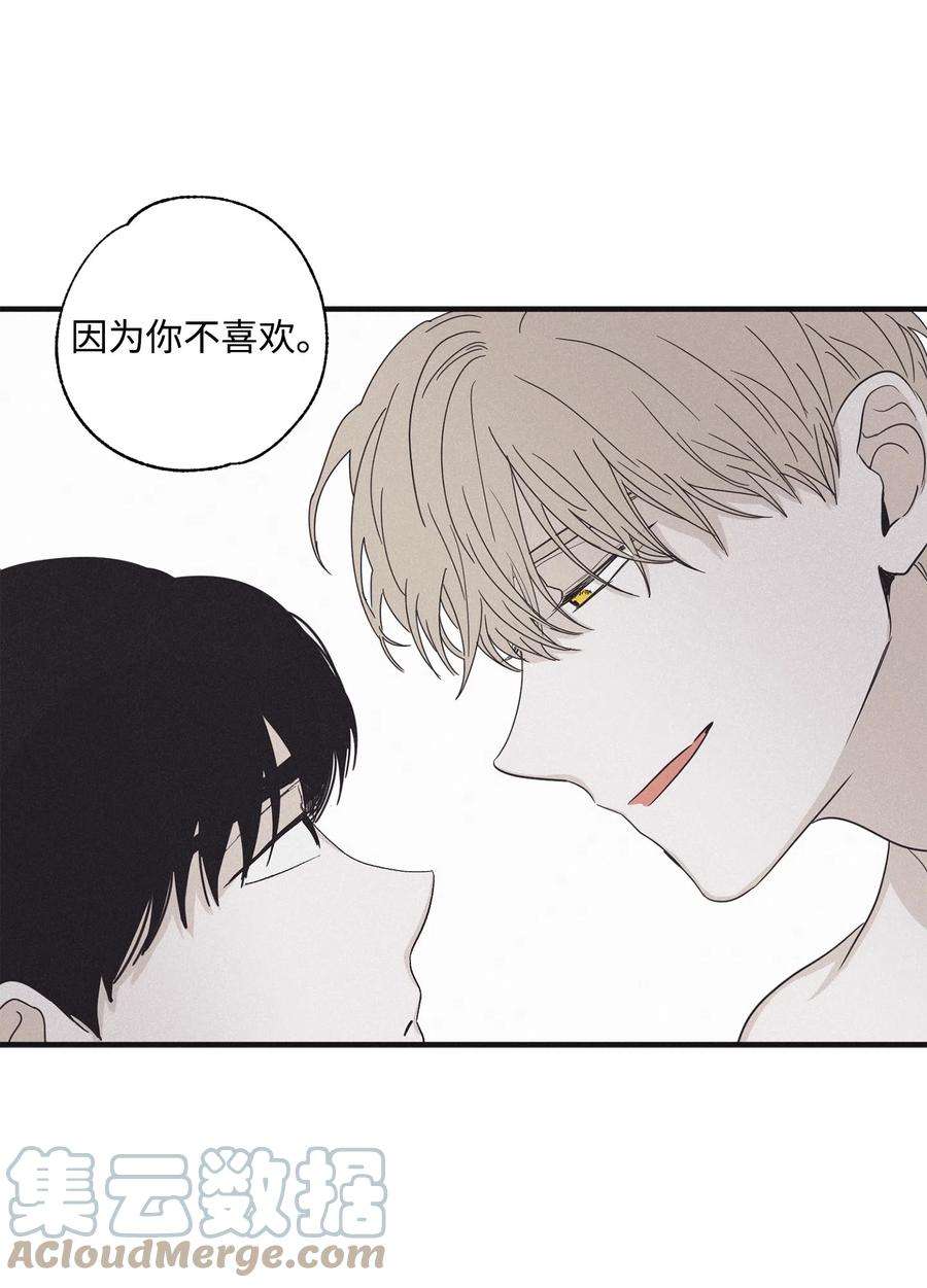 将杀15 相认