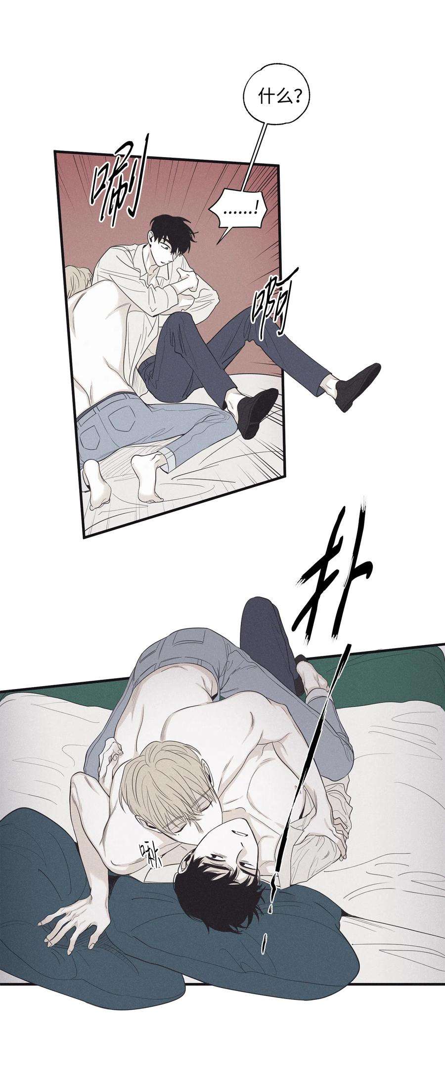 将杀15 相认