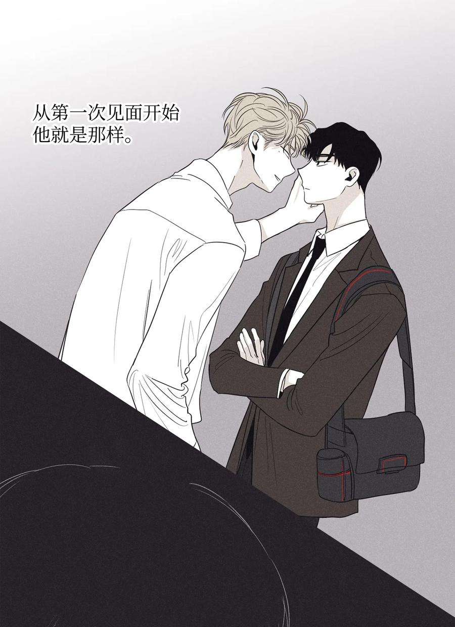 将杀15 相认