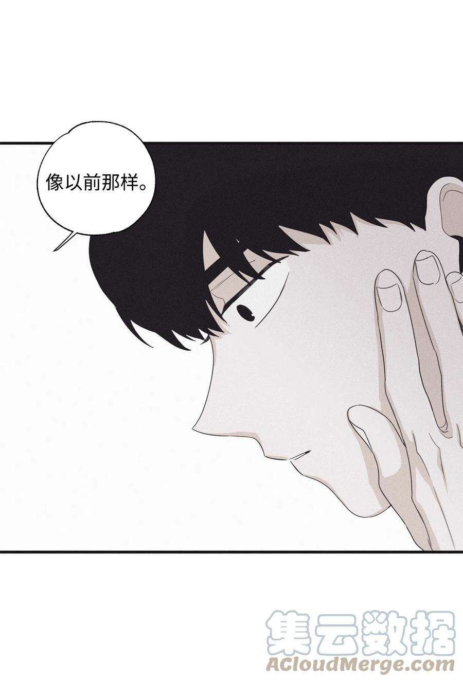 将杀15 相认