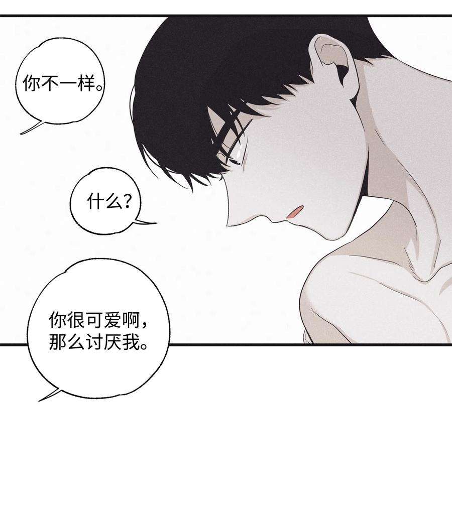 将杀15 相认