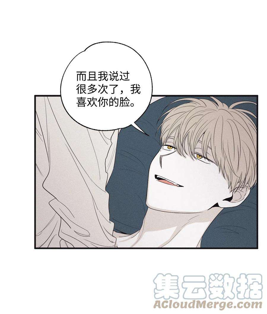将杀15 相认