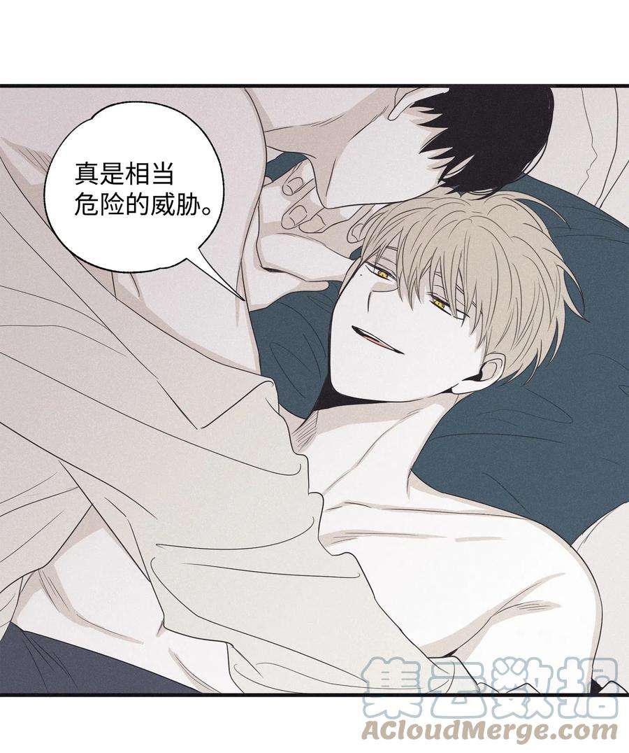 将杀15 相认