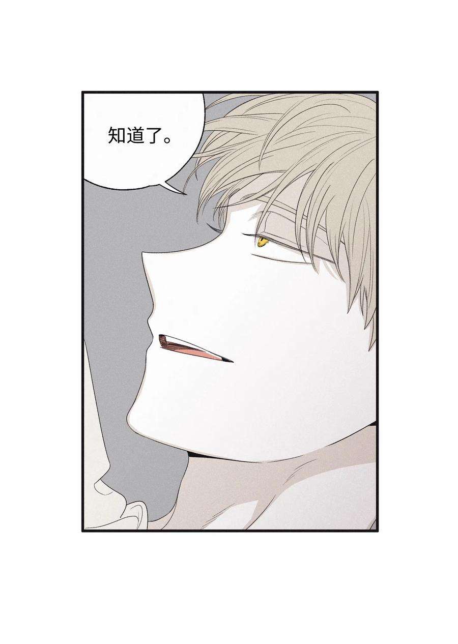 将杀15 相认