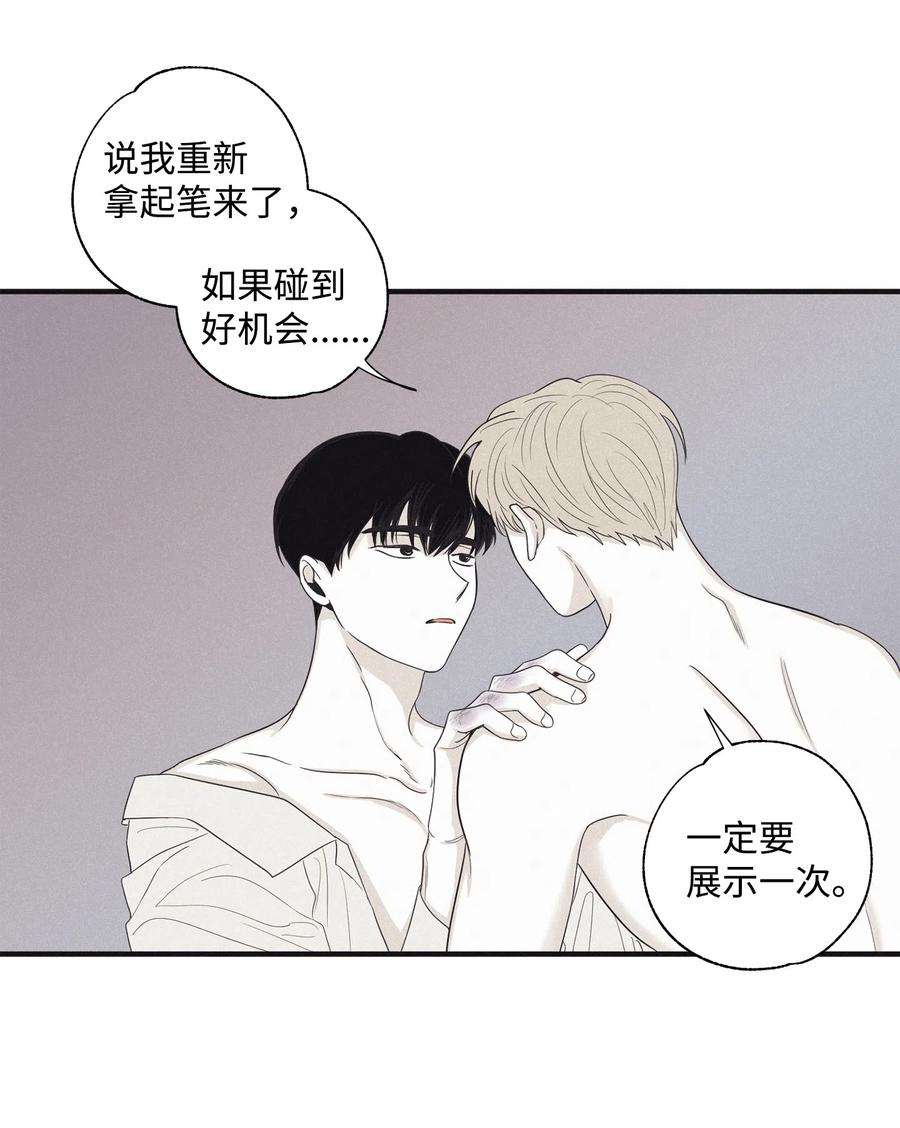 将杀15 相认