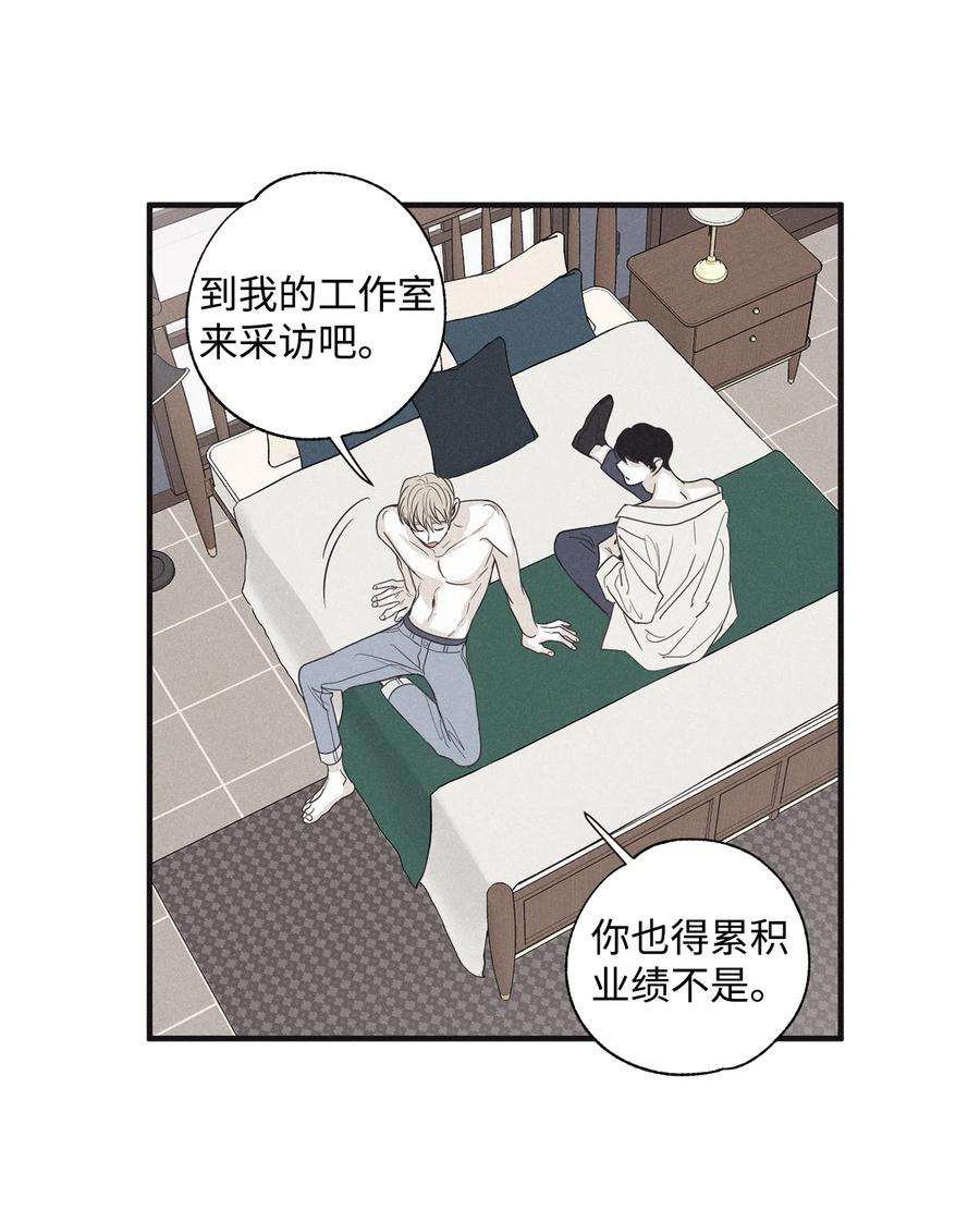将杀15 相认
