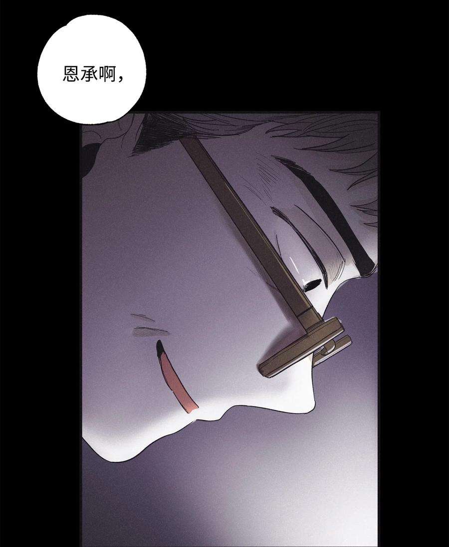 将杀15 相认