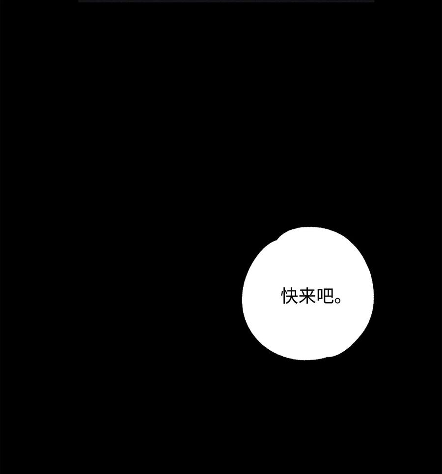 将杀15 相认