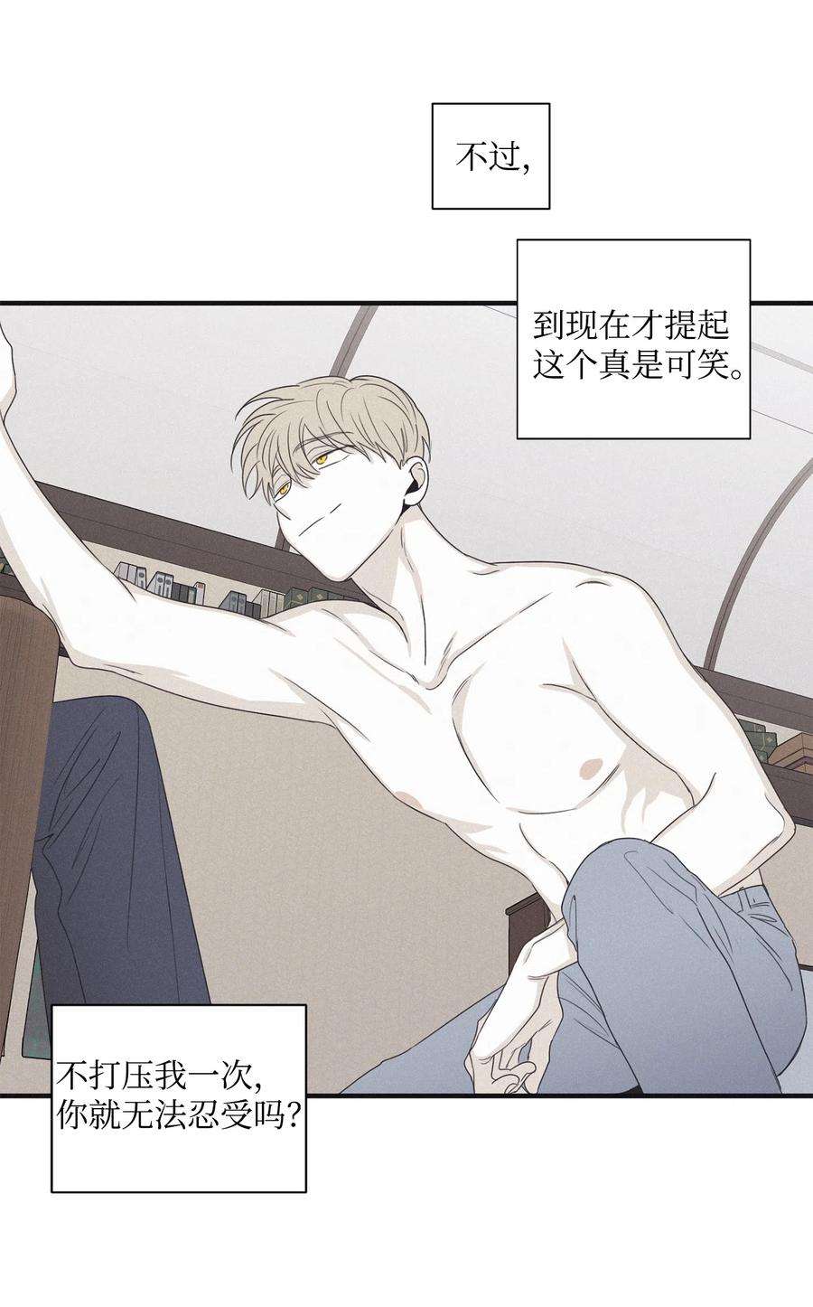 将杀15 相认