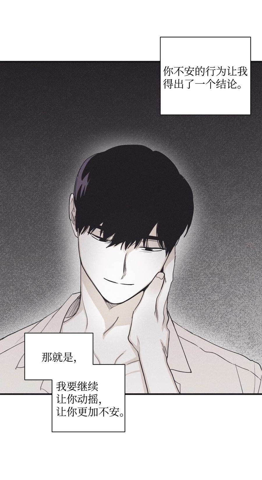 将杀15 相认