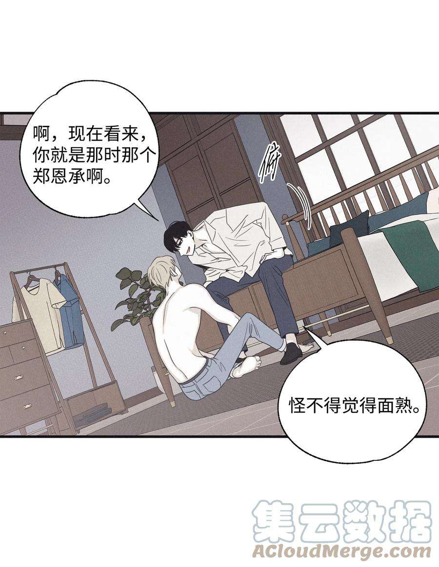 将杀15 相认