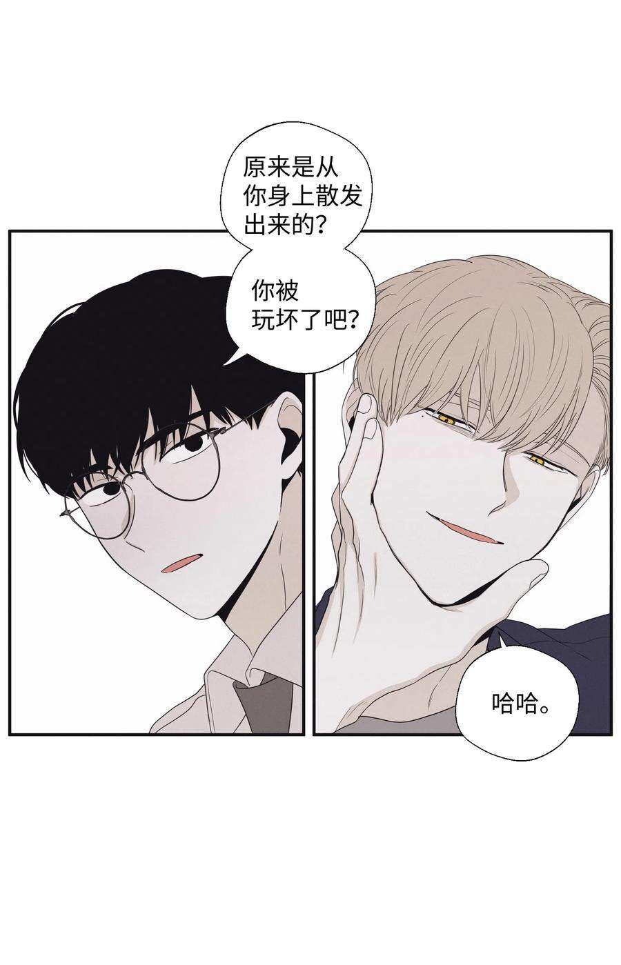 将杀18 改掉习惯