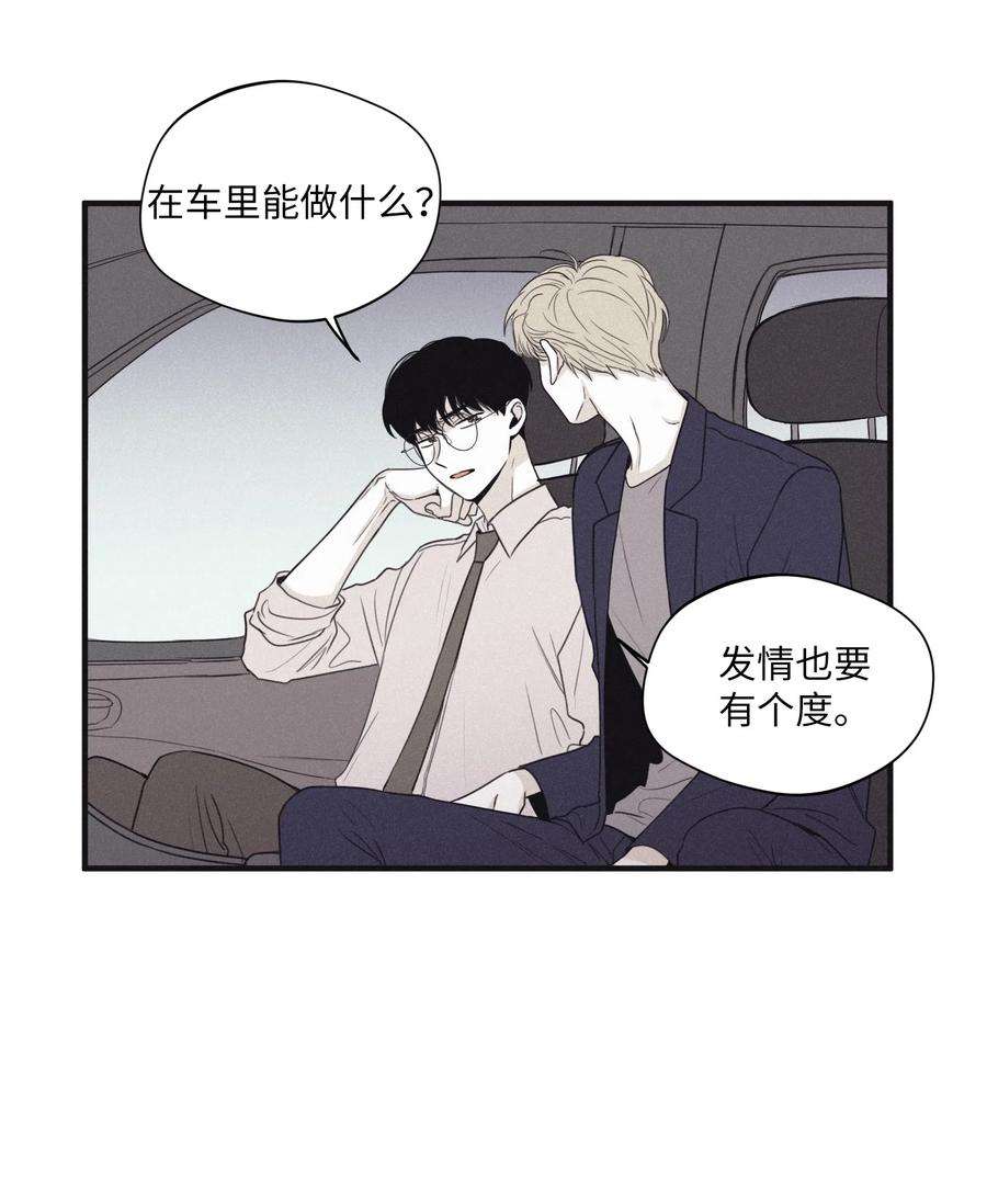 将杀18 改掉习惯