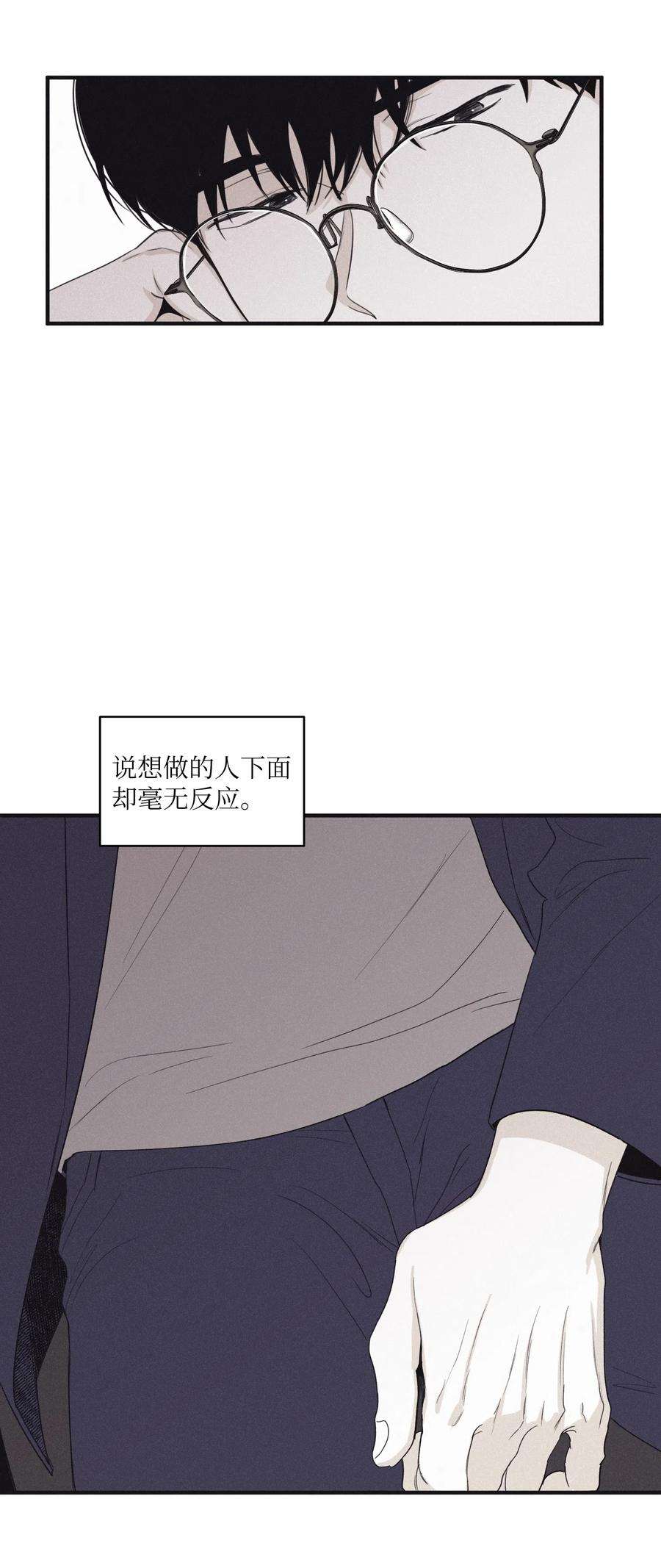 将杀18 改掉习惯