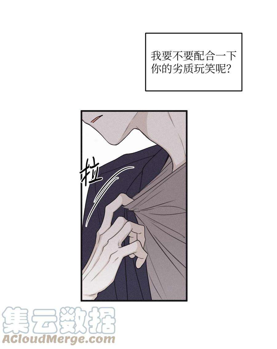 将杀18 改掉习惯