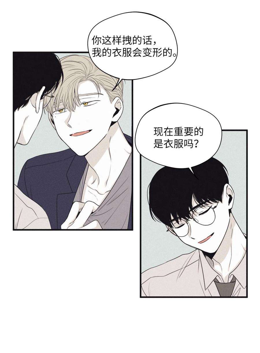 将杀18 改掉习惯