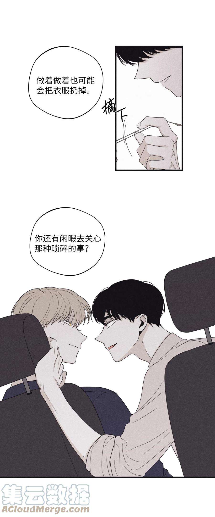 将杀18 改掉习惯