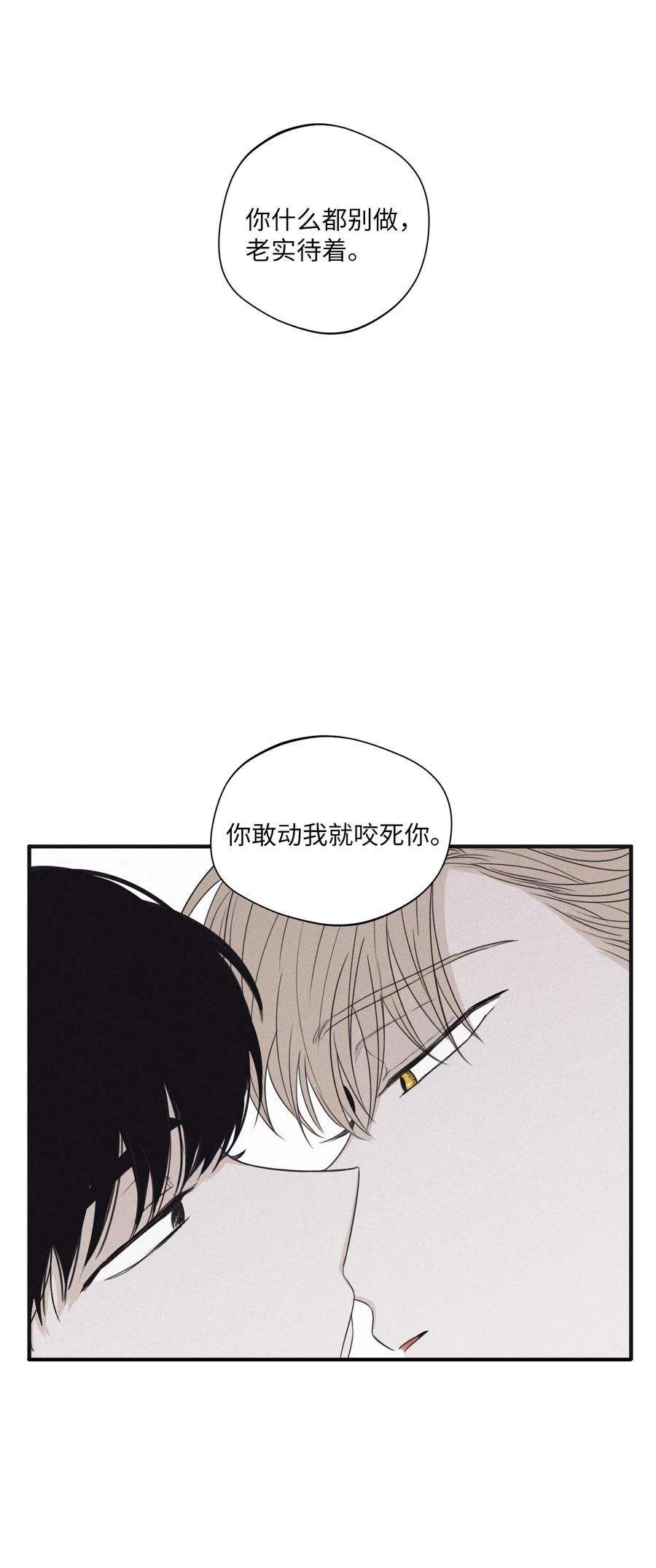 将杀18 改掉习惯
