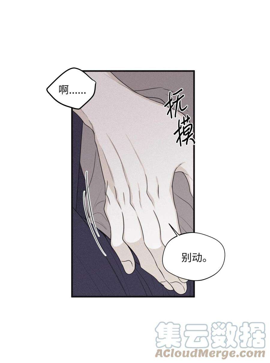 将杀18 改掉习惯