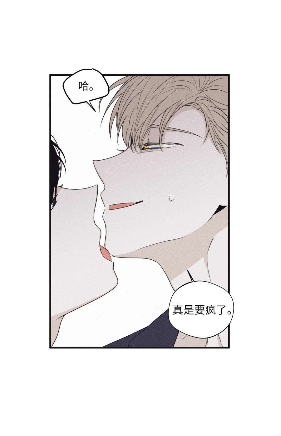 将杀18 改掉习惯