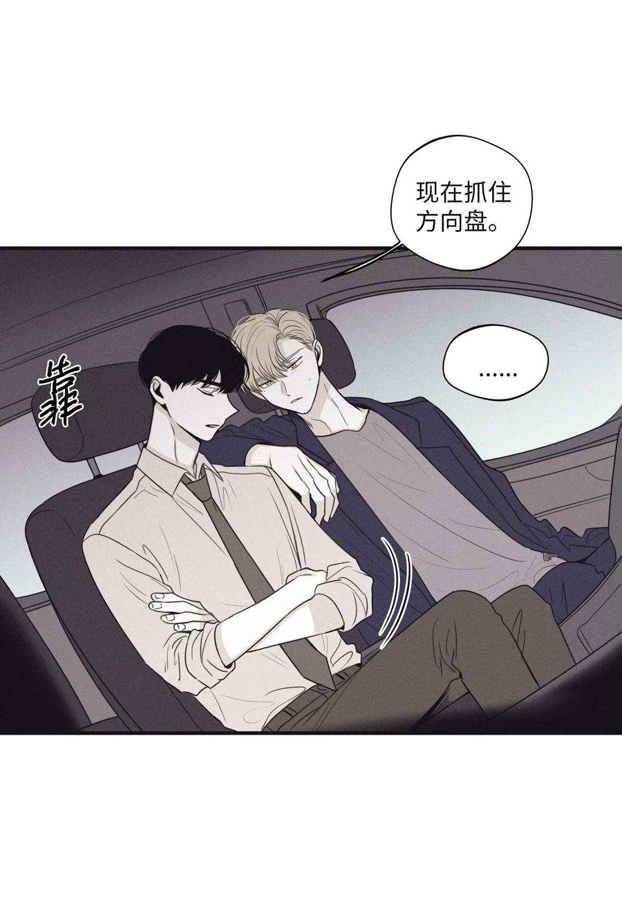 将杀18 改掉习惯