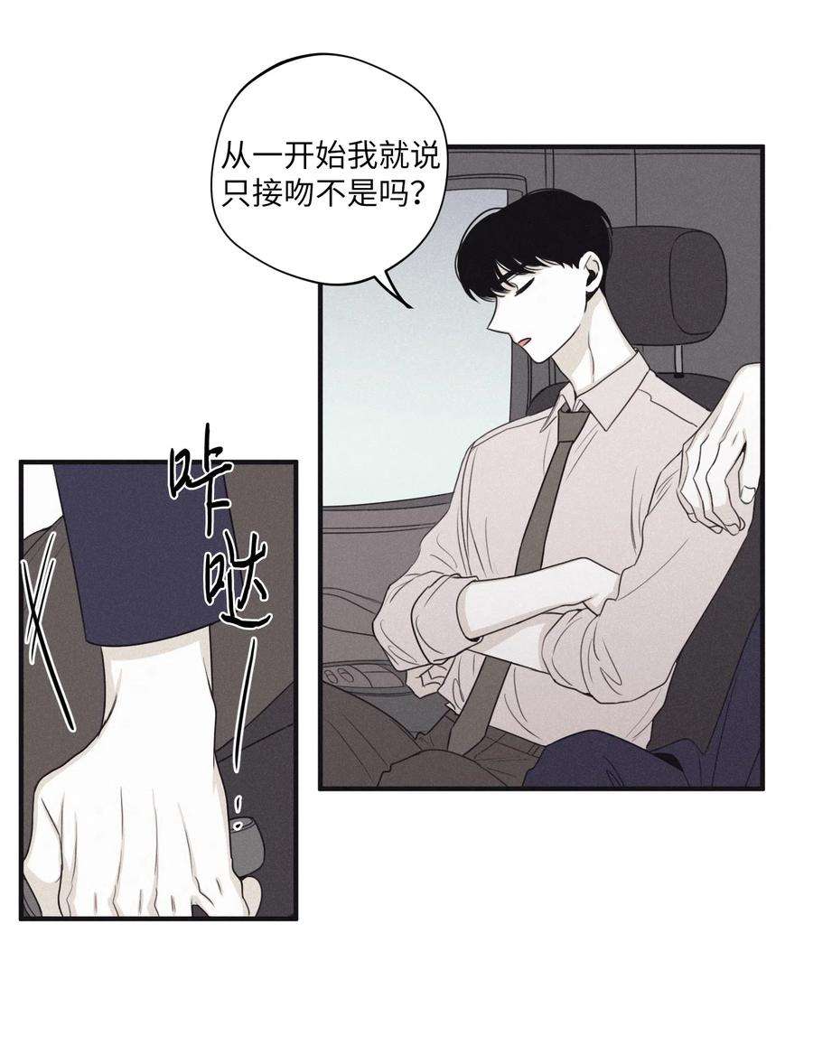 将杀18 改掉习惯