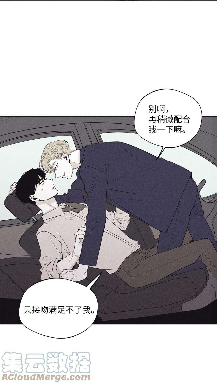 将杀18 改掉习惯