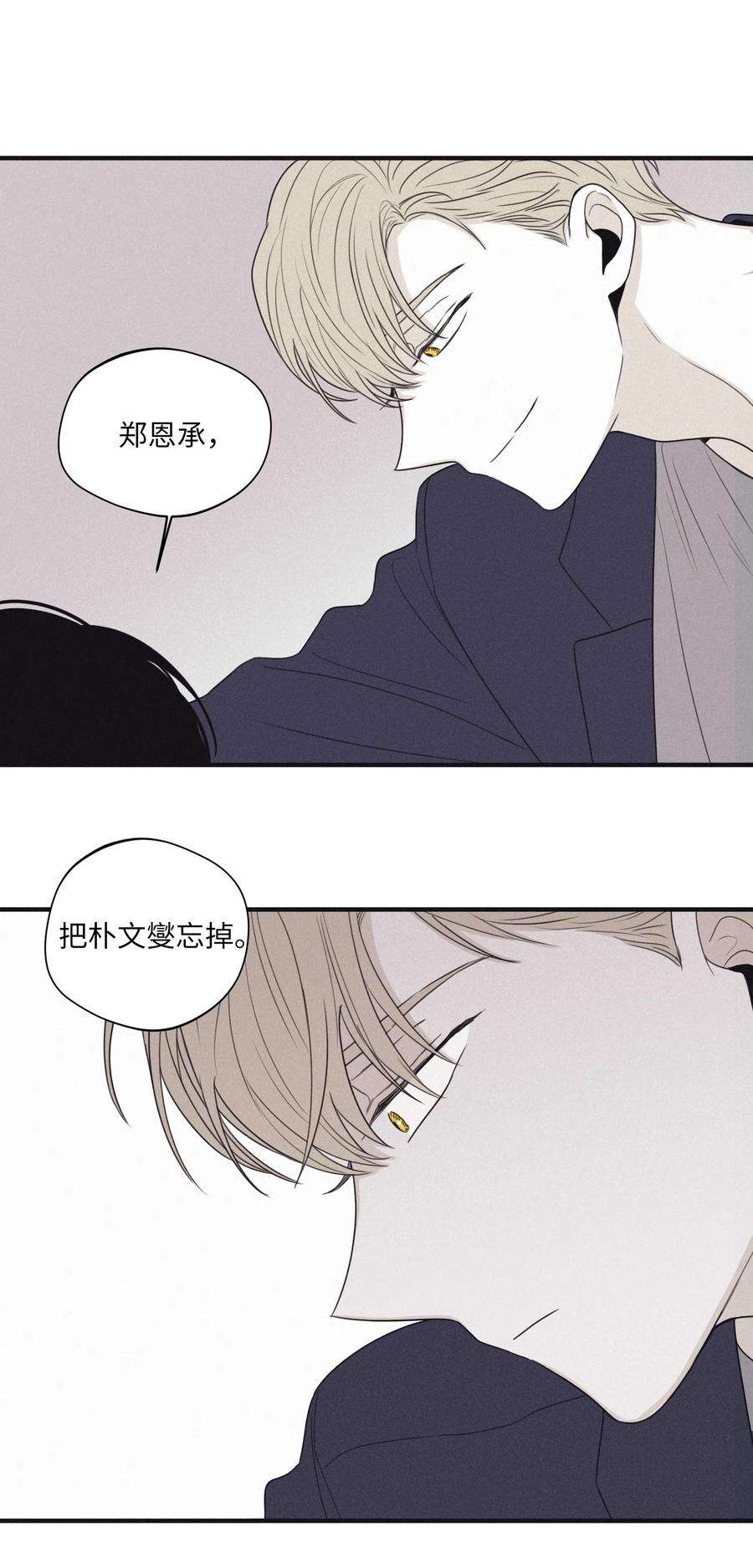 将杀18 改掉习惯