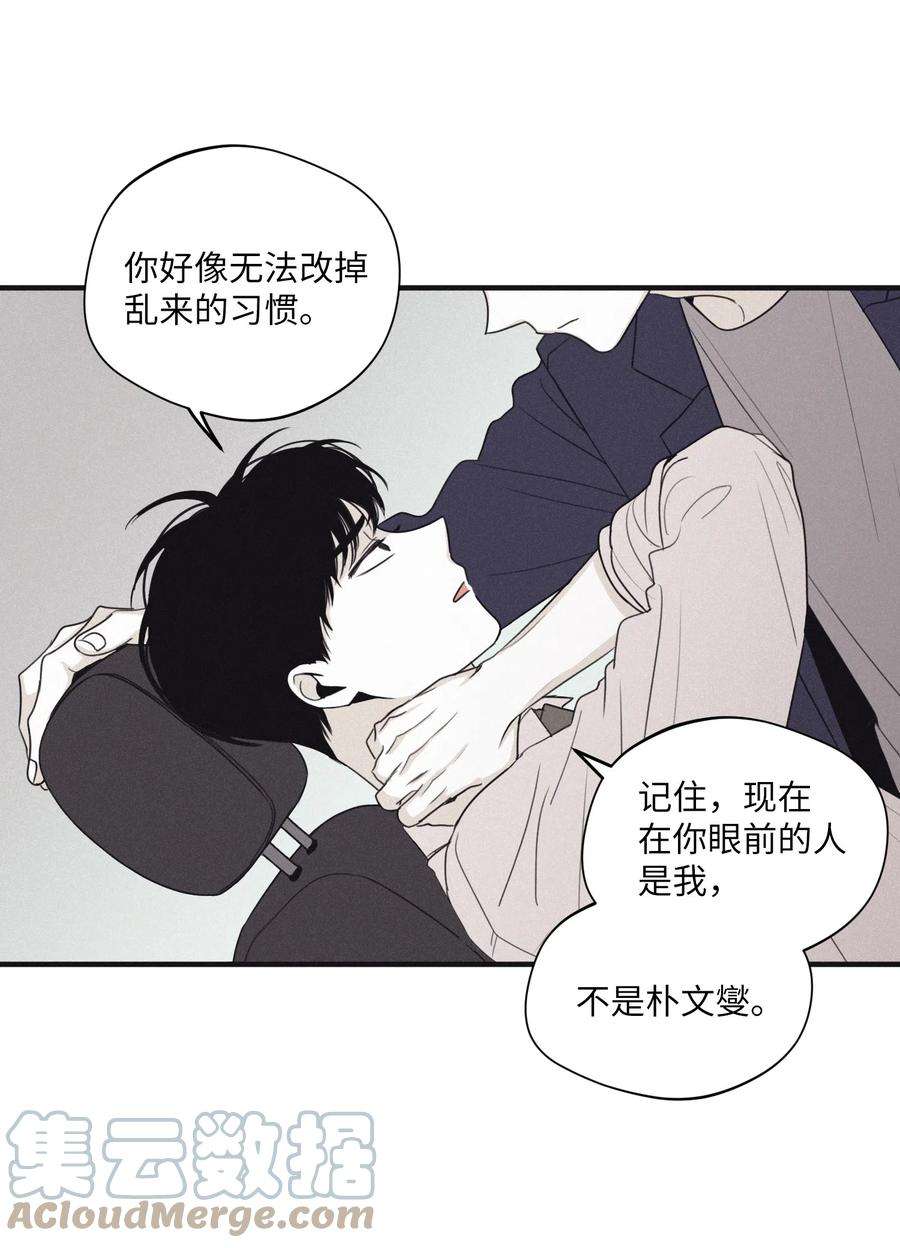 将杀18 改掉习惯