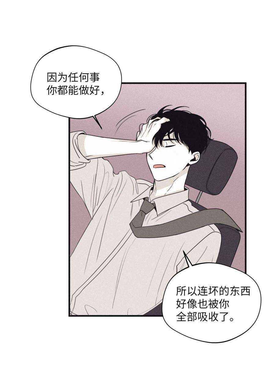 将杀18 改掉习惯