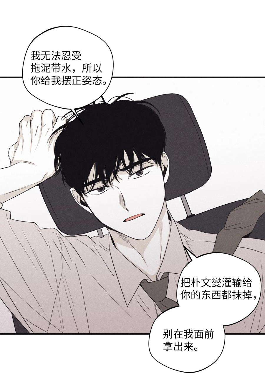 将杀18 改掉习惯