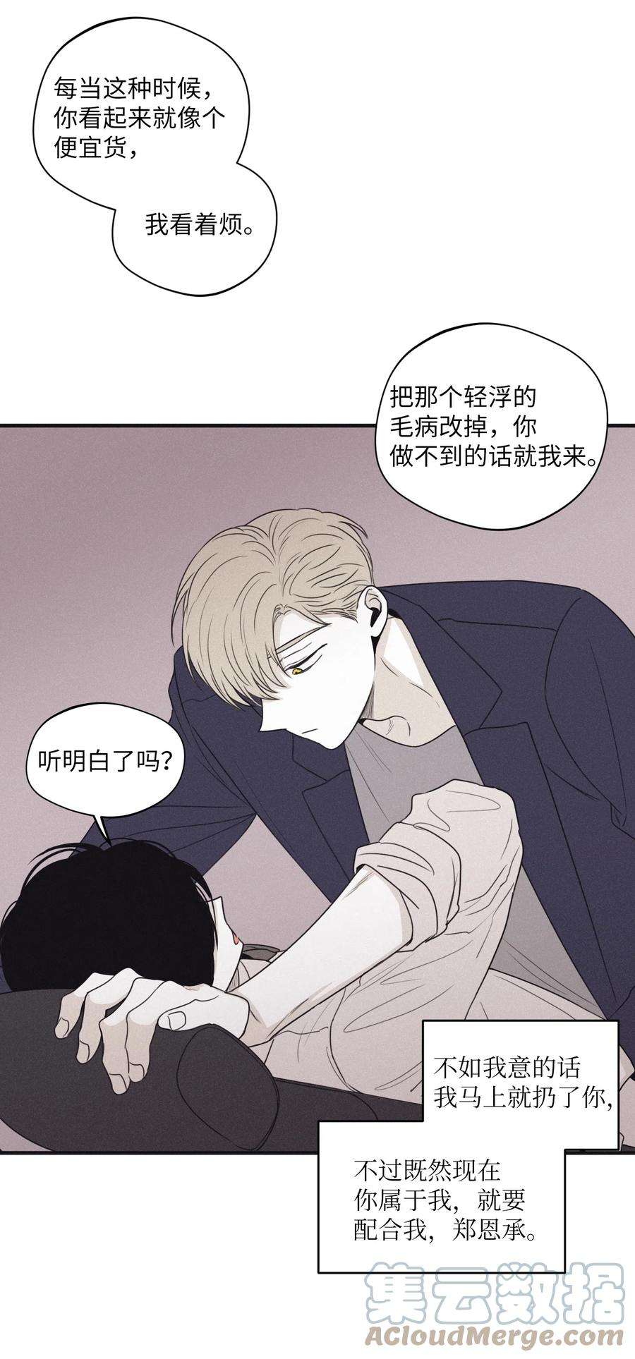将杀18 改掉习惯