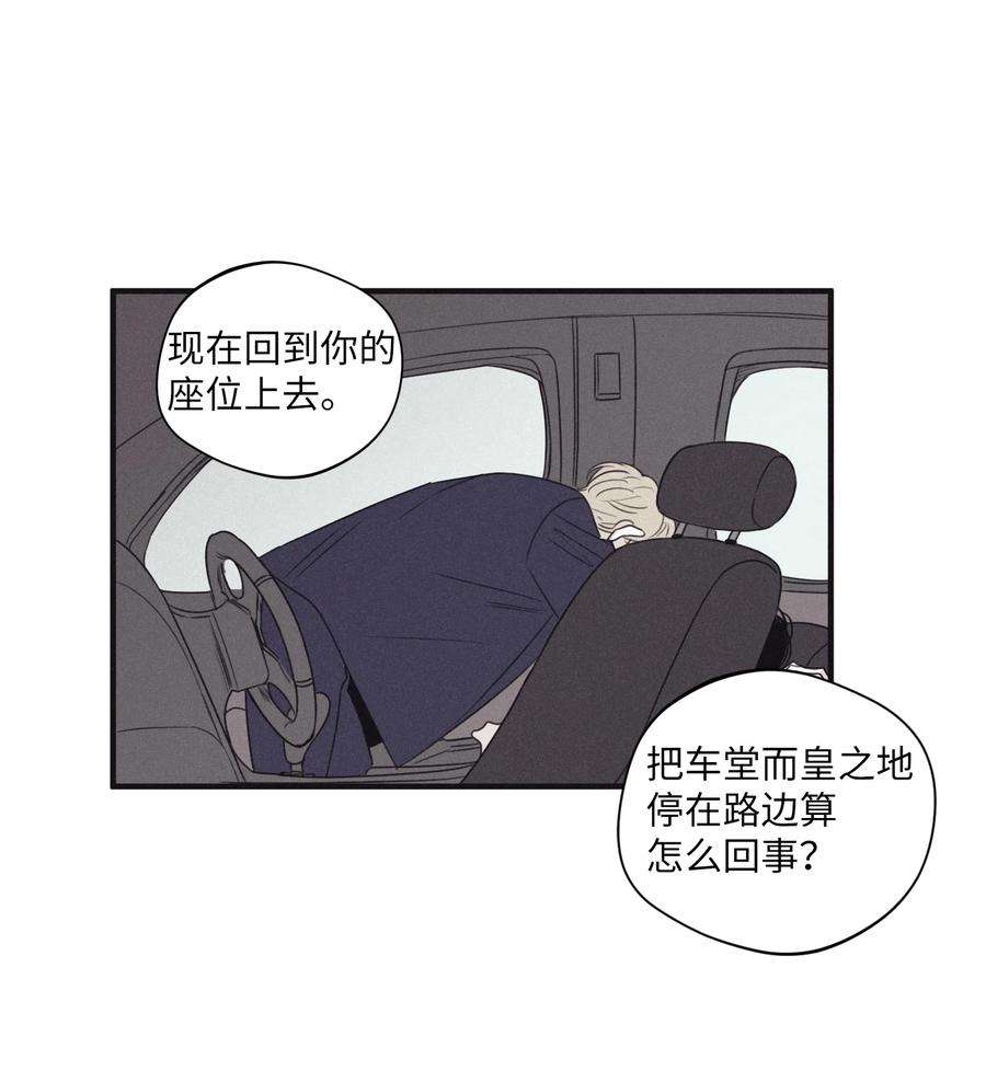将杀18 改掉习惯