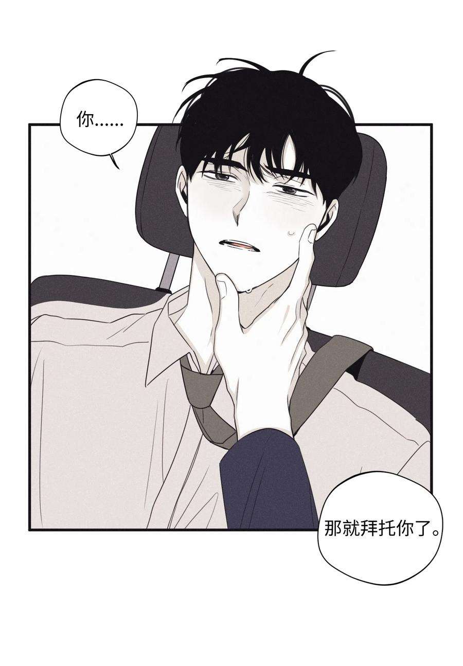 将杀18 改掉习惯