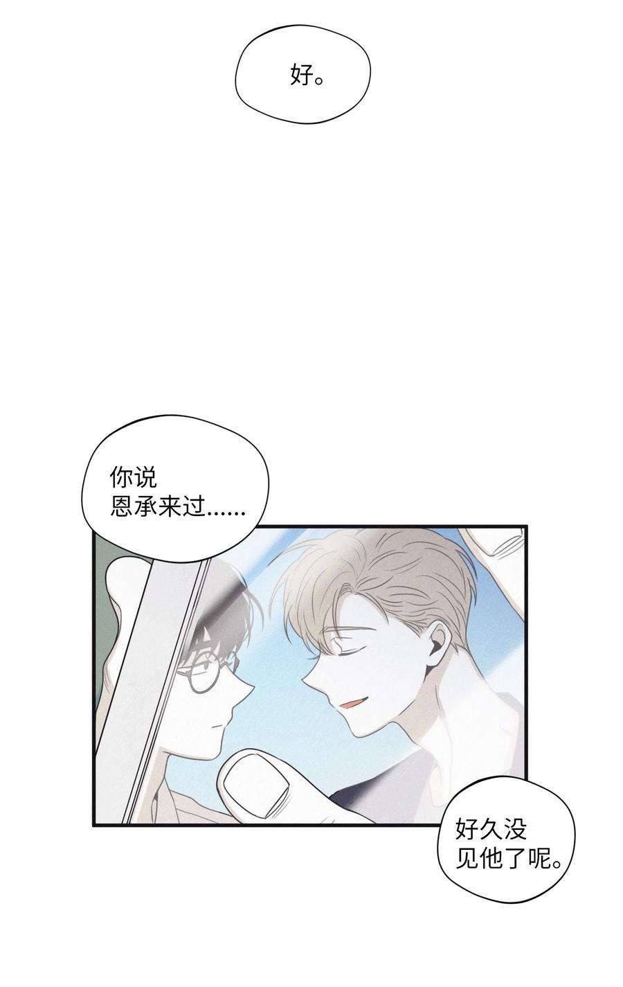 将杀18 改掉习惯