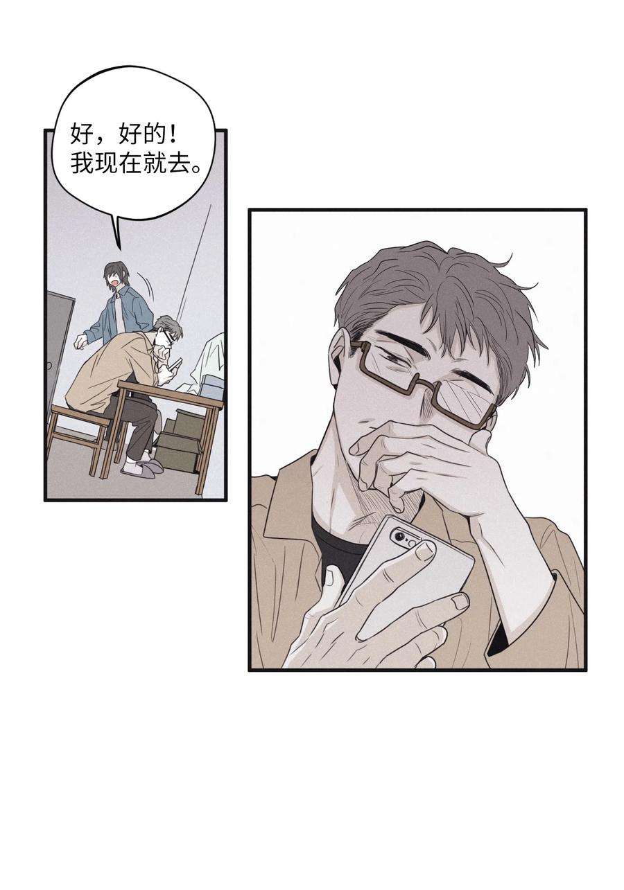 将杀18 改掉习惯