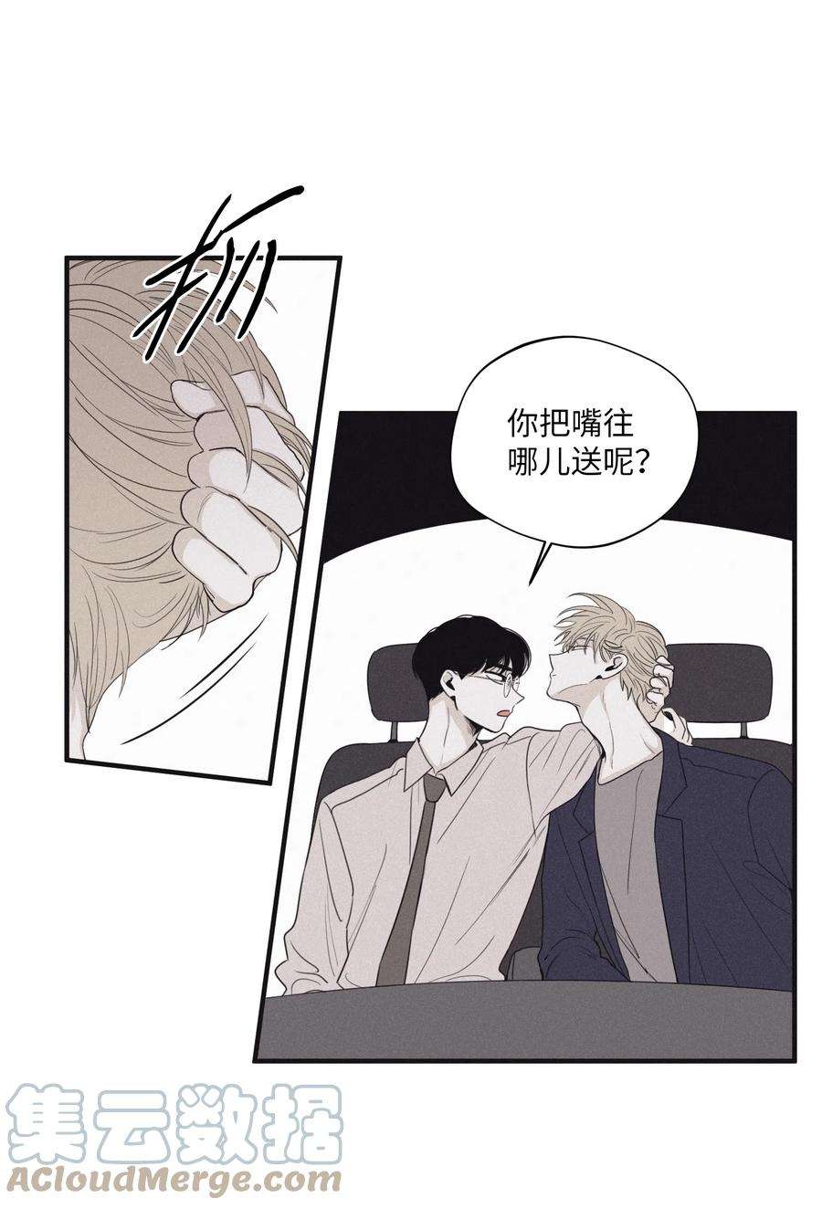 将杀18 改掉习惯