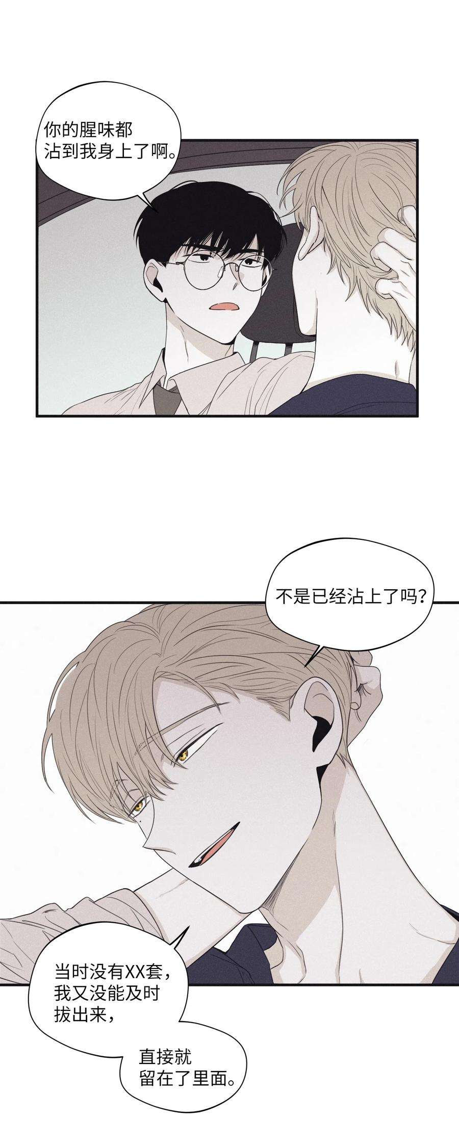 将杀18 改掉习惯