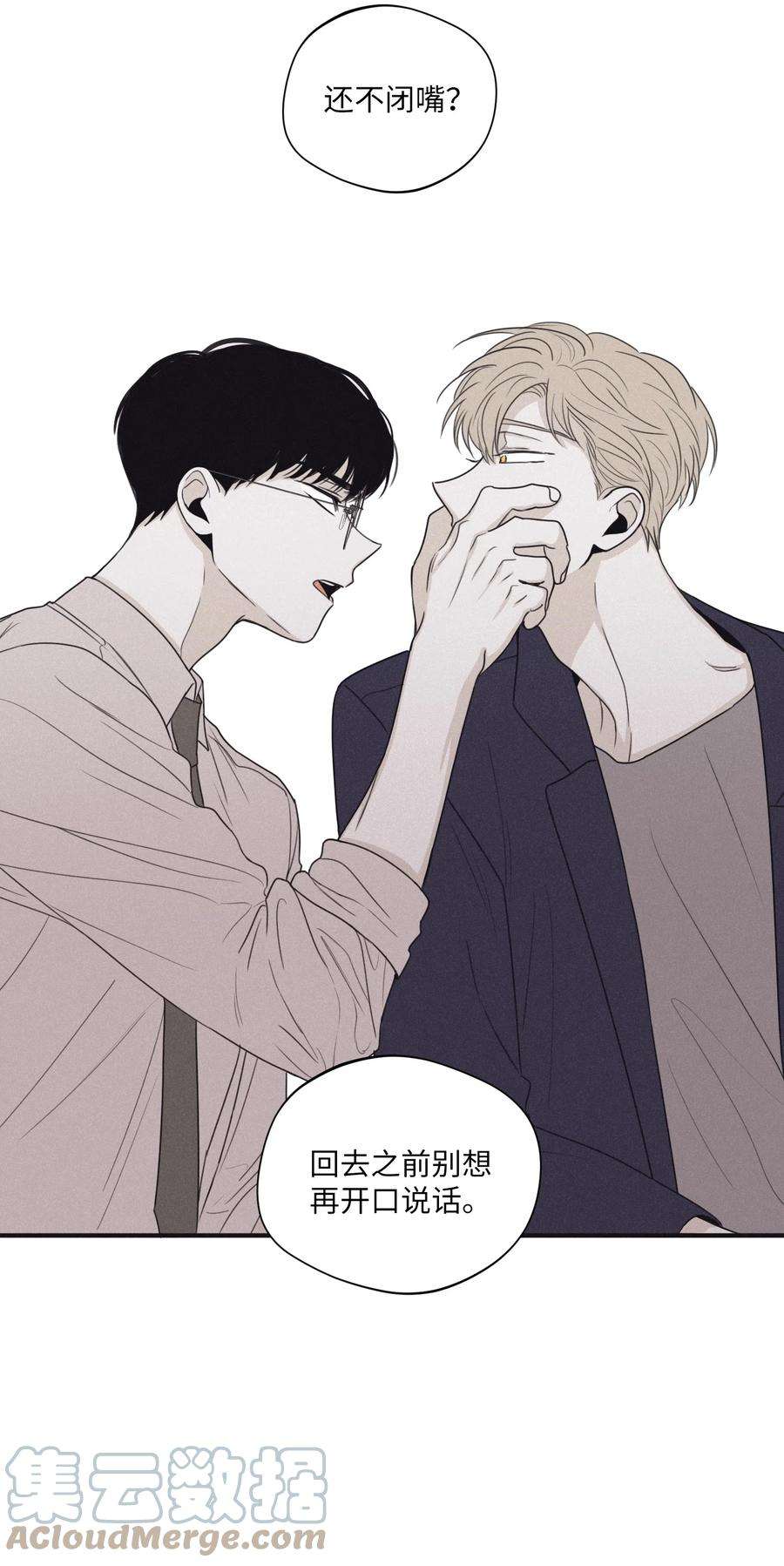 将杀18 改掉习惯