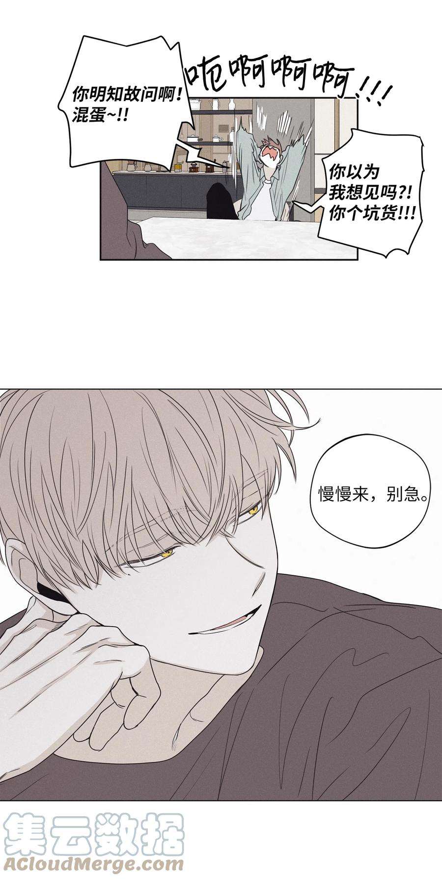 将杀20 合作伙伴