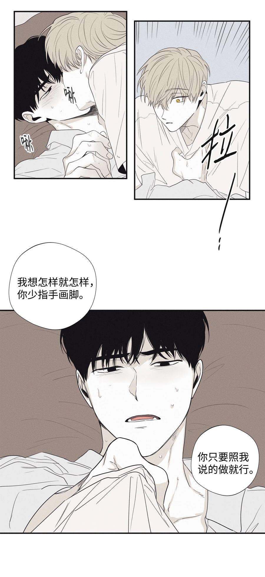 将杀26 你经历了什么